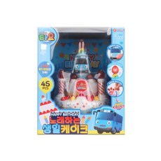타요 노래하는 생일케이크, 1개