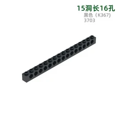 18pcs MOC 호환 부품 3703 & 737589 브릭 1 x 홀] 빌딩 블록 벽돌 DIY, 01 0.1kg(18pcs), 08 9 Black