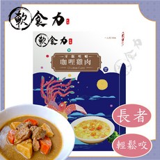 軟食力 咖哩雞肉料理包 125g, 1個