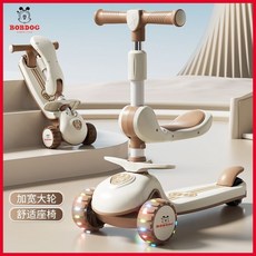 巴布豆兒童滑板車1-3-6-8歲三合一可坐可滑男女寶寶滑滑車溜溜車, 奶咖【帶座椅+加寬悍馬閃光輪】, 1個