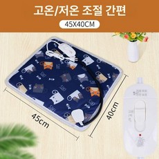 반려동물 전기장판 소형 전용 전기매트 전기방석 온열방석, 기본 전기/온수매트 사이즈, 진파랑 45 A