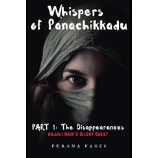 (영문도서) Whispers of Panachikkadu: Part 1 - The Disappearances Paperback, Independently Published, English, 9798334176621