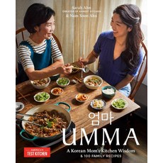 Umma:A Korean Mom's Kitchen Wisdom and 100 Family Recipes, Umma, Ahn, Sarah, Ahn, Nam Soon, A.., America's Test Kitchen