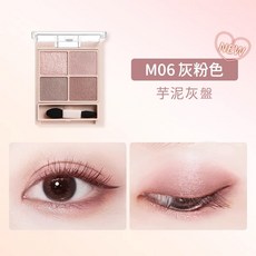 CANMAKE 舒芙蕾四色眼影盤 霧面啞光細閃珠光, 1個, M06灰粉色 (芋泥灰盤)