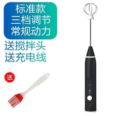 桃園出貨 電動打蛋器 304不鏽鋼 ABS USB充電打蛋器電動小型打蛋神器手持攪拌器打奶油攪拌棒和麵烘焙工具, 至尊黑【單頭款】+油刷, 1個