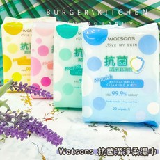 屈臣氏WATSONS嬰兒柔濕巾抗菌潔淨，溫和呵護寶寶肌膚，小包裝方便攜帶，隨時保持清潔, 1個, 抗菌潔淨柔濕巾四色隨機出貨