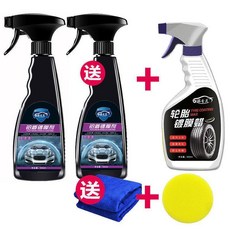 汽車納米鍍膜劑 封釉鍍晶噴霧, 1個, 鉑盾陞級款（效果更好）,550鍍膜劑【髮兩瓶】送毛巾