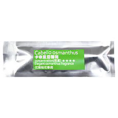 RUNDONG 汽車香氛棒, 1個, 桂花