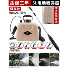 농업용 농약 휴대용 분무기 약통 살포기 엔진 전동 충전식, 업그레이드형 5L 노랑통 연속 240분, 1개