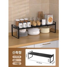 디귿자 보드핏 수납 진열대 간이식 개폐식 다용도 사무실, 1단, 블랙 확장형 35 65x폭 22x높이 17