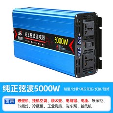 순수 정현파 변환 인버터 전력 캠핑용 변압기 220V 72V 여행용 변환기 60V 48V, 사인파5000w, 1개
