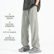 男款夏季寬鬆闊腿運動褲 鉚釘防曬褲 速乾休閒長褲