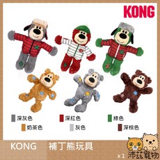 沛茲寵物 KONG 犬用補丁熊玩具 耐咬繩結造型, 1個, ２深紅色太空補丁熊 S號