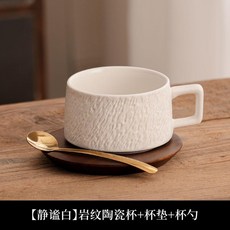 臺灣出貨復古簡約高檔陶瓷咖啡杯高顏值套裝精緻下午茶女士個人專用咖啡套, 1個, 【咖啡杯套裝】磨砂白