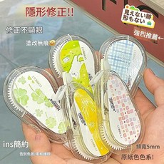 NOW 隱形修正帶, 5支裝, 1套