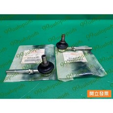 三菱 OUTLANDER 2.4 2007年前 前李仔串 平均桿 李仔串 平衡桿 李子串 4056A040, 1個