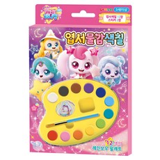 슈팅스타 캐치! 티니핑 시즌5 엽서물감색칠, 아이누리