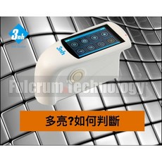 3nh HG268 三角度光澤度計 專業光澤測量儀器, 1個