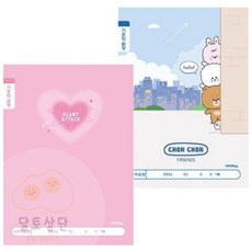 랜덤 10권1세트 기초 한글공책 글자쓰기 초등학생공책 한글공부