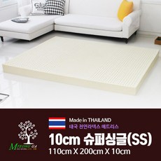 [라텍스명가] 라텍스10cm 슈퍼싱글사이즈