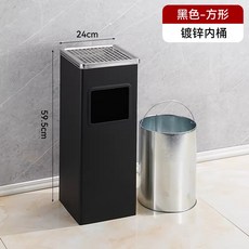 스탠드 재떨이 야외 쓰레기통 스텐 담배꽁초 건물 흡연실, 1개, 정사각형 블랙 아연도금 내통