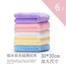 ShiJuGi細織姬 吸水長毛絨抹布 6入組, 混色(6入組), 1個