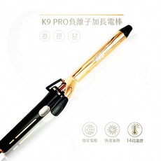 PINGO 負離子電棒捲髮棒 快速加熱多段溫控, 25mm