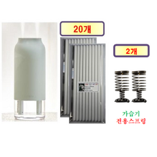 [HCF호환용 필터] 루메나 H3 PLUS 가습기 190 - 호환용 필터 20개 + 가습기전용필터 2개, 1개, 호환용필터