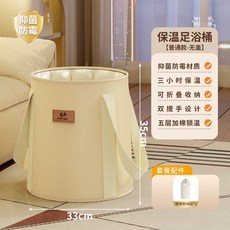 泡腳桶 可摺疊便攜式泡腳袋, 1個, 皮標普通無蓋
