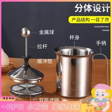 XFH-304不鏽鋼打奶器手動日式雙層加厚打奶泡器咖啡器具用品 8WSN, 304電木柄,800cc排量, 1個
