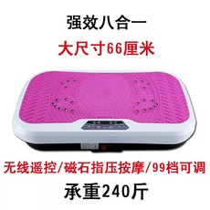 피트니스 운동장비 실내 운동 쉐이킹 머신 체중 감량, 상세페이지 참고, 핑크
