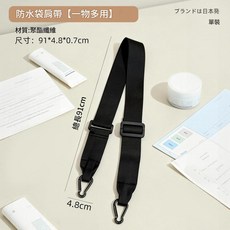 Pudsy Me 防水袋 大號 一物多用 尼龍材質 戶外旅行游泳收納袋, 防水袋肩帶