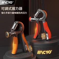 握力器 男女智慧計數專業 練手力手指臂肌 鍛鍊肌力訓練器械 腕力訓練器 握力訓練器 手腕訓練 腕力器 抓力訓練, 黑灰灰,【5-130KG】機械計數99, 1個