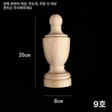 빈티지 다리 고무 홈 발 목재 캐비닛 가구 조각 유럽, 9 8x20