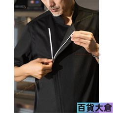 百貨大倉 免費繡字飯店西餐廚房高檔行政總廚工作服純棉拉鍊短袖酒店廚師服男女夏季