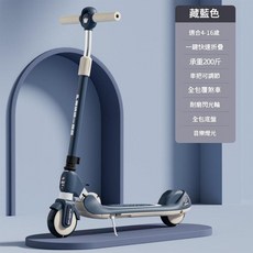 可折疊兩輪滑板車 適合4-16歲 音樂燈光, 藏藍色, 1個