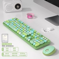 mofii摩天手 SWEET有線鍵盤鼠標 復古女生機械手感鍵盤滑鼠組 臺式筆記本辦公圓鍵盤, 薄荷綠-鍵盤與滑鼠