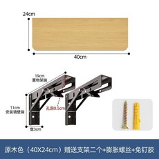 實木牆上置物架 木質層板 客廳書架, 實木 長40cm寬24cm 原木色+黑, 原木色