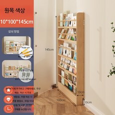 슬림 철제수납장 거실 책장 인테리어 선반 정리장, 1단, M_원목 무도장 5층 100CM
