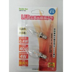 雙日電器 LED全周光燈泡 E12燈座, 1個, LED-C7-62 黃光