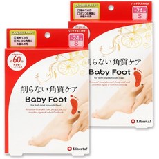 베이비풋 발뒤꿈치 관리 보습 각질 케어 60분 타입 (35mlX2개) S (24cm), 1개입, 35ml, 2개