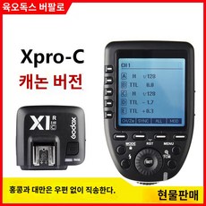 플래쉬 고독스 수신기 카메라 동조기 X1R 무선 소니, 단일, 1개