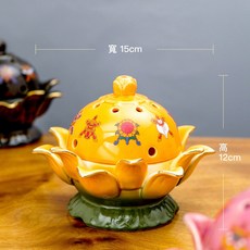 八吉祥蓮花檀香爐 寬15cm 高12cm 擺件, 【八吉祥】橙色, 1個