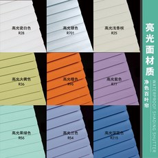 Shuanghui 주방 블라인드 음영 무료 펀칭 설치 롤 풀 가정용 방수 알루미늄 커튼 그늘