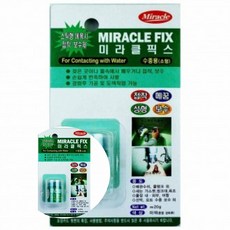 국산 업소용 미라클픽스 수중용(소형) 접착 메꿈 성형 보수용 20g(530230)