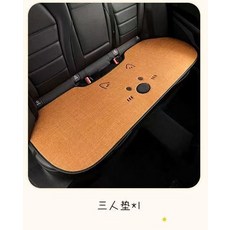 卡通造型四季通用透氣棉麻汽車坐墊, 1個, 橘色後排長座墊:橘色後排長座墊