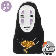 又敗家@日本清泉 神隱少女無臉男徽章安全別針GB-09(有扣環;水鑽黃金屬感)胸章胸針吉卜力宮崎駿, 水鑽黃金屬感, 1個