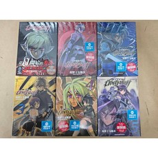 Ubel Blatt 斬魔凶刃 0-9 漫畫書 台灣角川出版