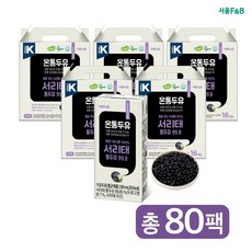 맛있는가 온통두유 서리태통두유 99.8 190mL 80팩, 80개