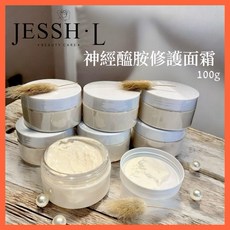 神經醯胺修護霜 重量裝 100g 嫩膚 修護 保濕 鎖水, 1個
